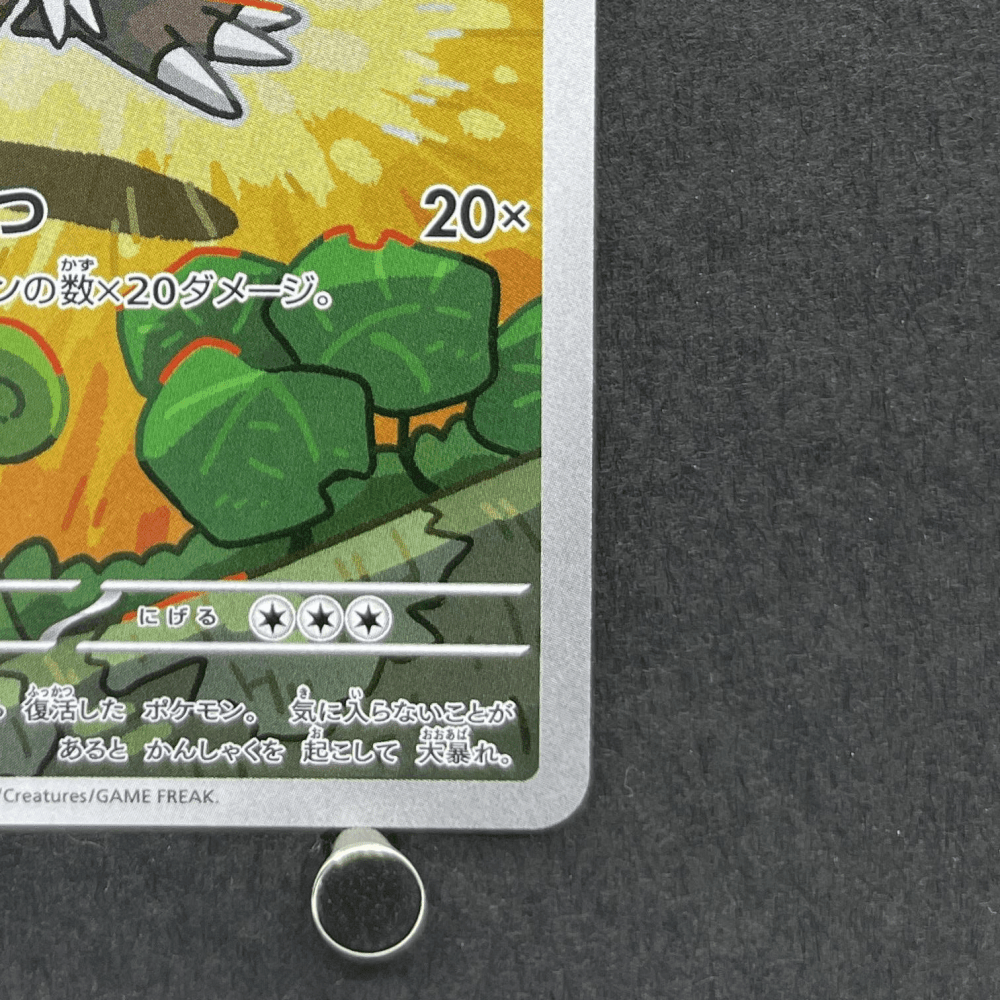 Tyrunt AR 089/080 Pokemon card Nihil Zero M3 (1.NM) - JariseStore
