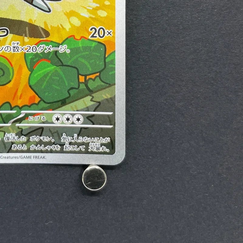 Tyrunt AR 089/080 Pokemon card Nihil Zero M3 (1.NM) - JariseStore