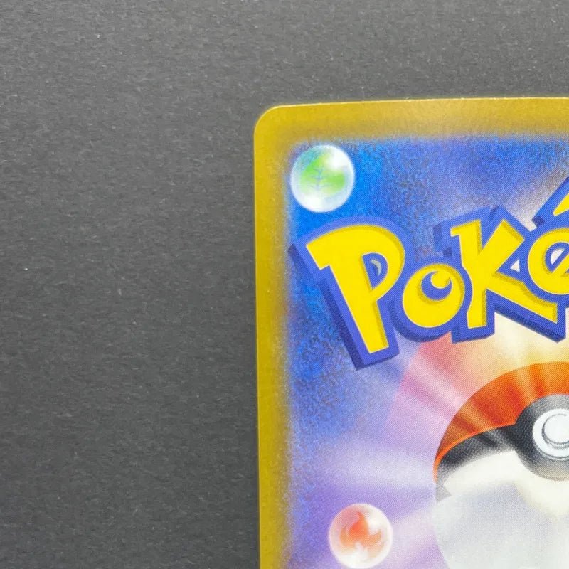 Tyrunt AR 089/080 Pokemon card Nihil Zero M3 (1.NM) - JariseStore