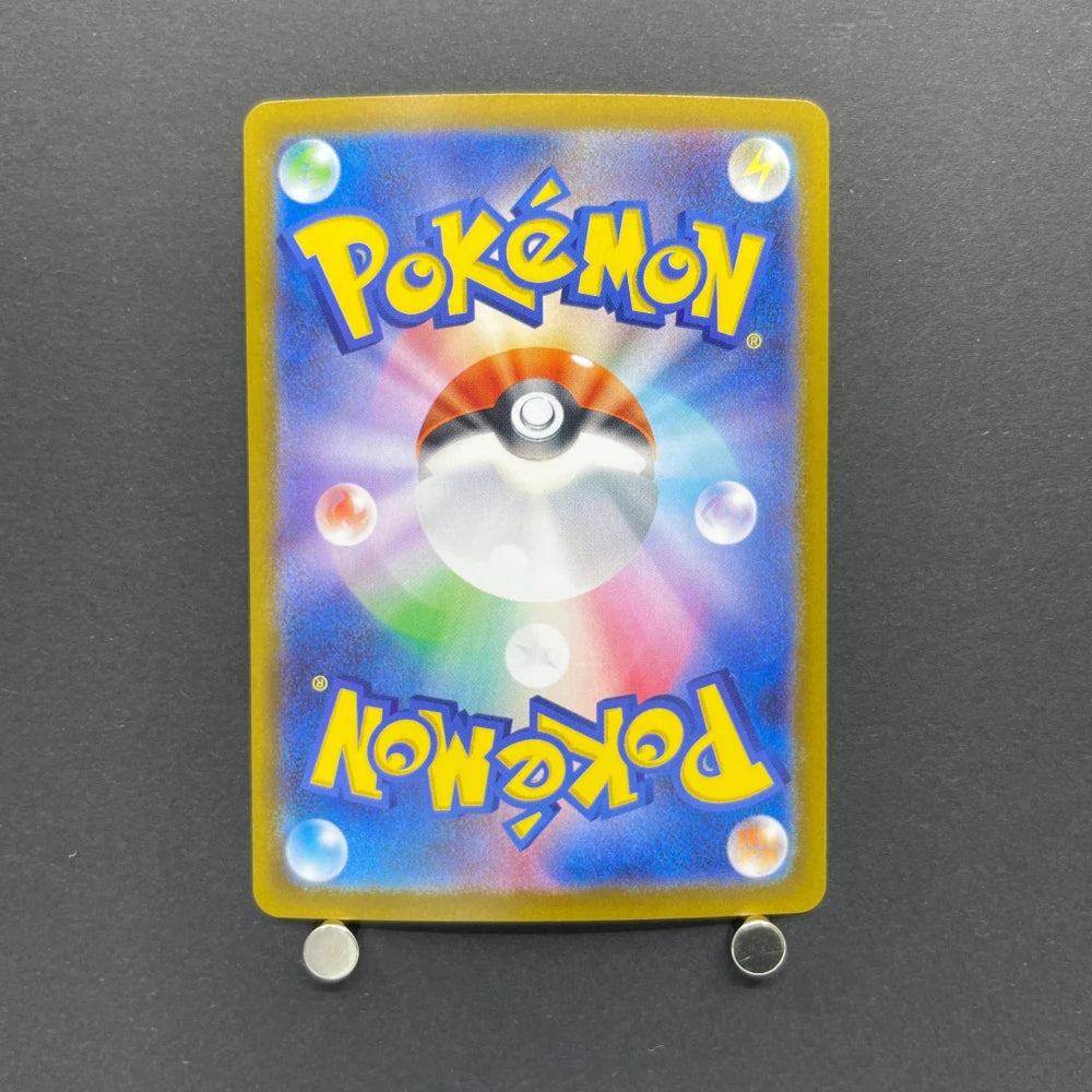 Tyrunt AR 089/080 Pokemon card Nihil Zero M3 (1.NM) - JariseStore