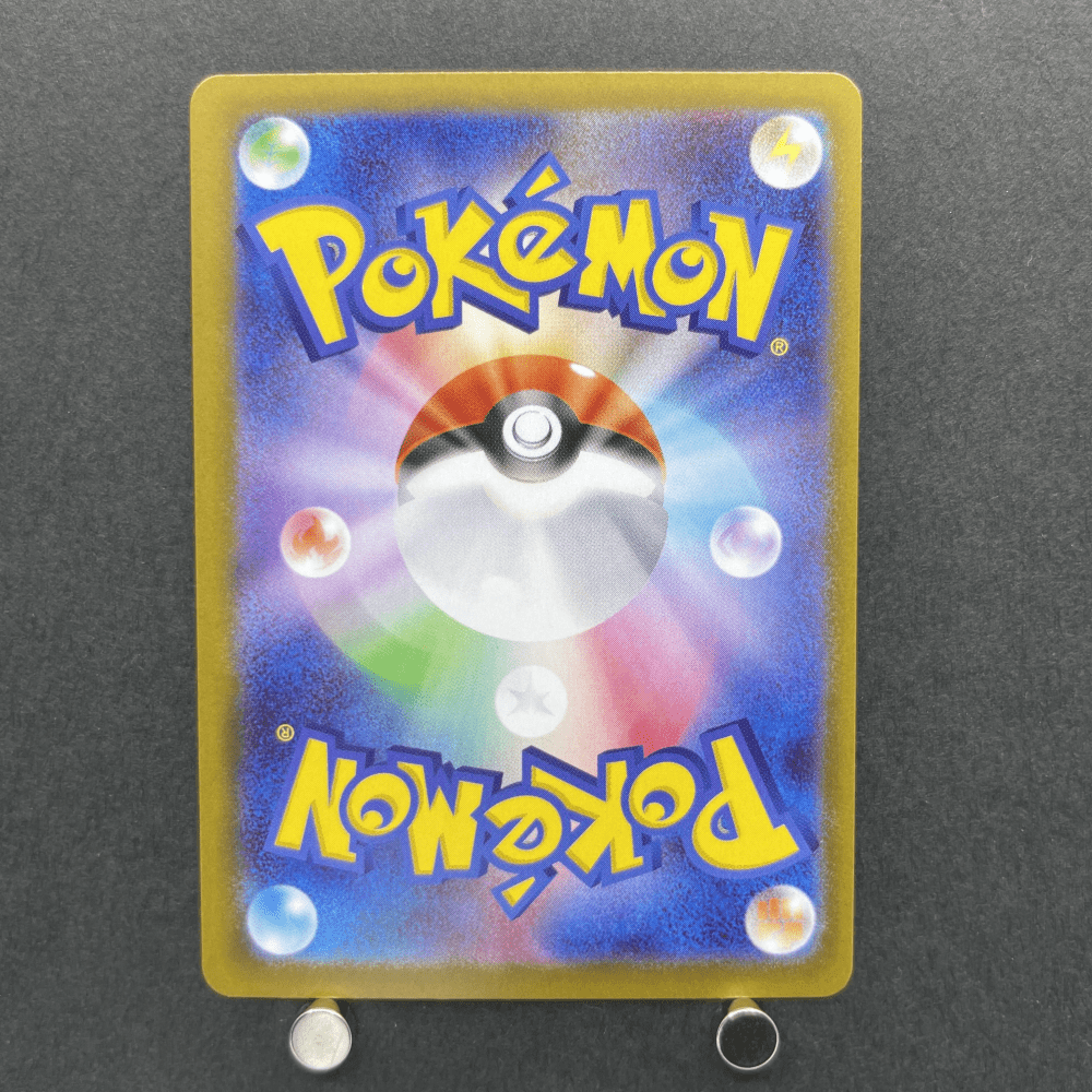 Tyrunt AR 089/080 Pokemon card Nihil Zero M3 (1.NM) - JariseStore