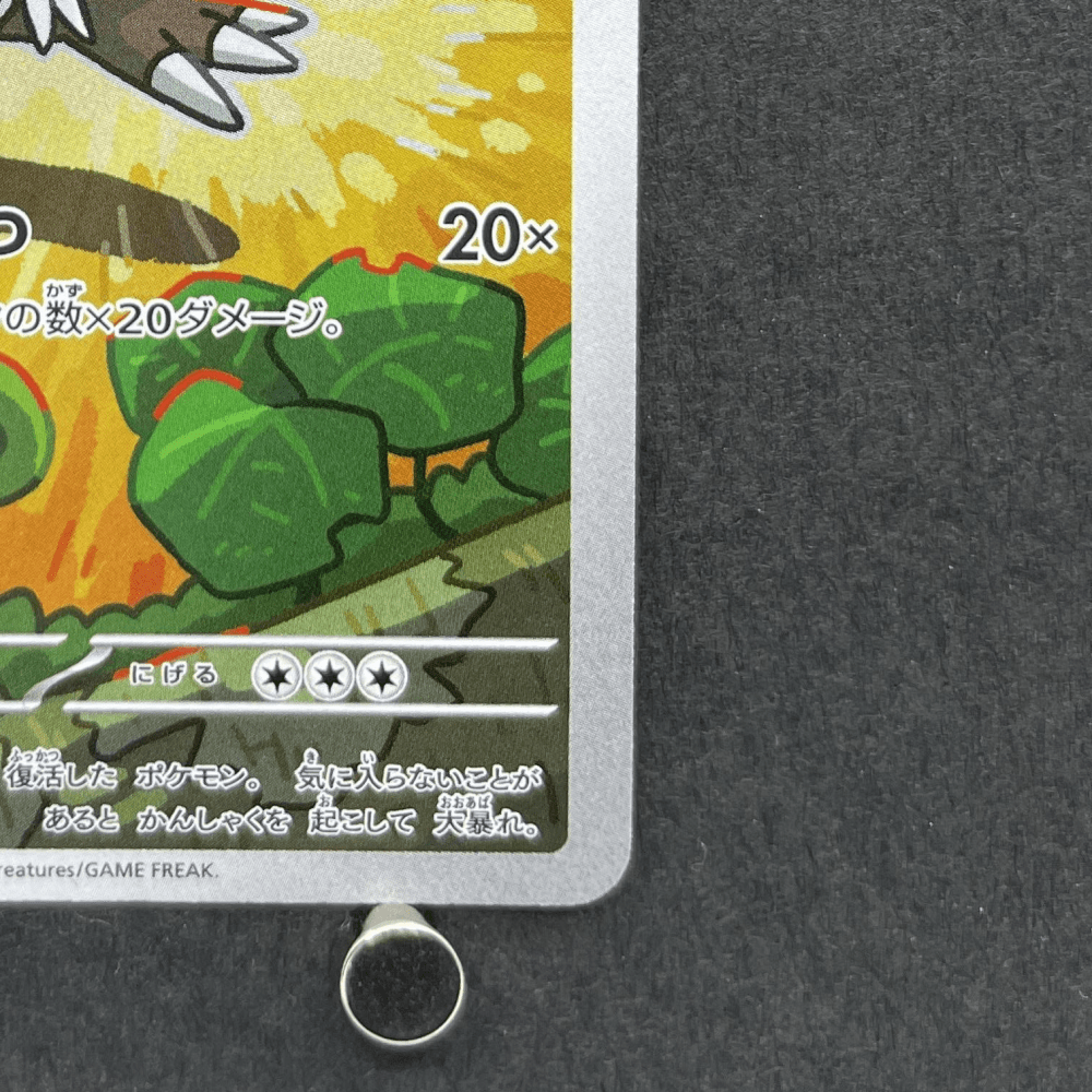 Tyrunt AR 089/080 Pokemon card Nihil Zero M3 (1.NM) - JariseStore