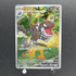 Tyrunt AR 089/080 Pokemon card Nihil Zero M3 (1.NM) - JariseStore