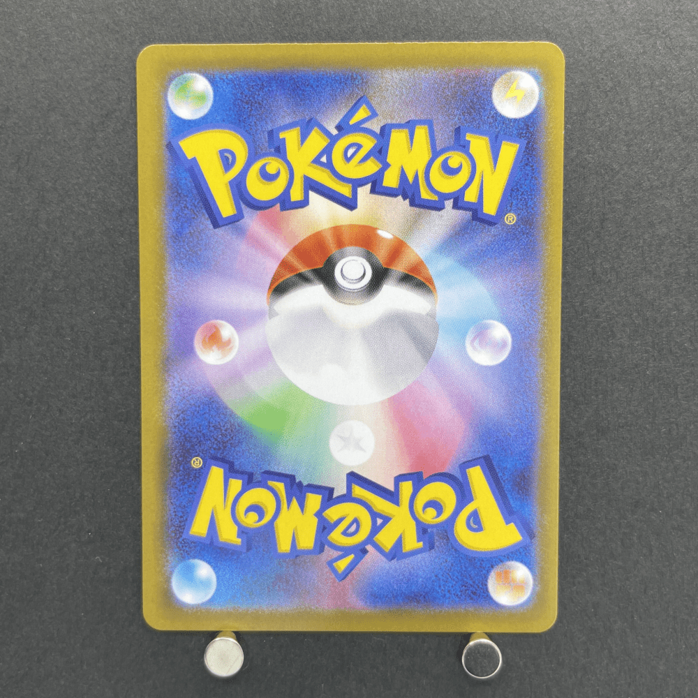 Tyrunt AR 089/080 Pokemon card Nihil Zero M3 (1.NM) - JariseStore