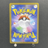 Tyrunt AR 089/080 Pokemon card Nihil Zero M3 (1.NM) - JariseStore