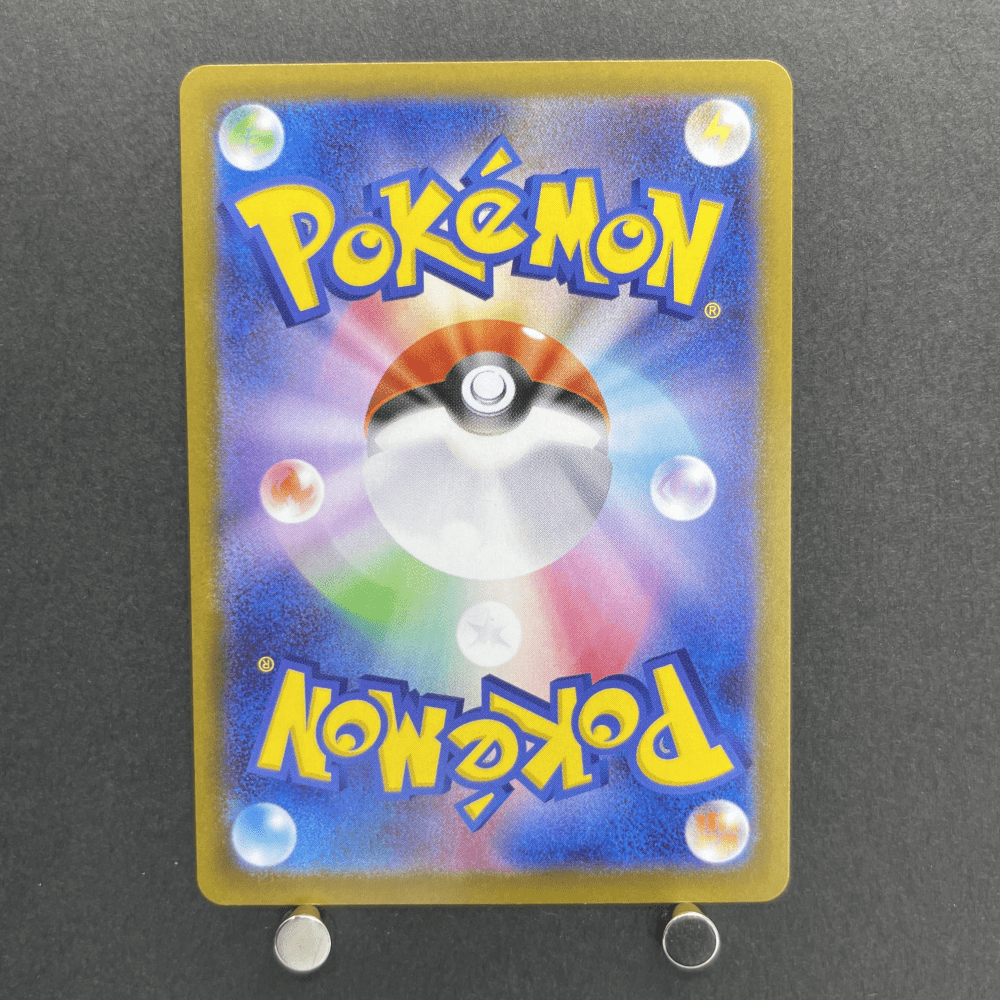 Tyrunt AR 089/080 Pokemon card Nihil Zero M3 (1.NM) - JariseStore