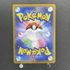 Tyrunt AR 089/080 Pokemon card Nihil Zero M3 (1.NM) - JariseStore