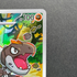 Tyrunt AR 089/080 Pokemon card Nihil Zero M3 (1.NM) - JariseStore