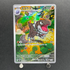 Tyrunt AR 089/080 Pokemon card Nihil Zero M3 (1.NM) - JariseStore