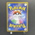 Tyrunt AR 089/080 Pokemon card Nihil Zero M3 (1.NM) - JariseStore