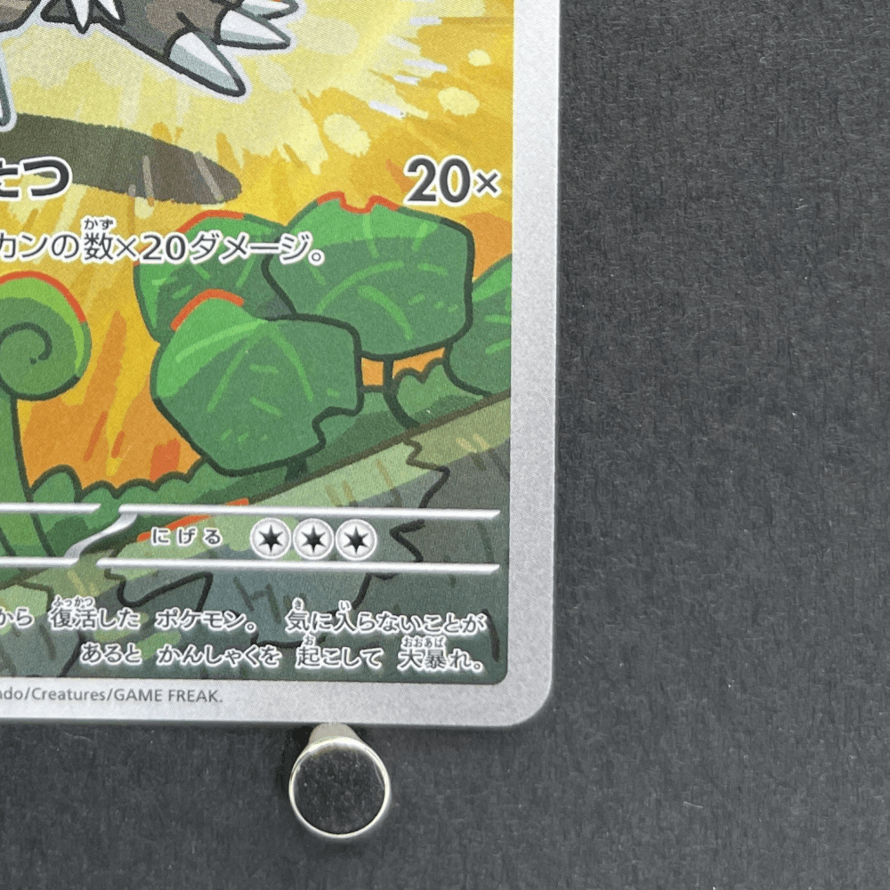 Tyrunt AR 089/080 Pokemon card Nihil Zero M3 (1.NM) - JariseStore