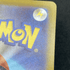 Tyrunt AR 089/080 Pokemon card Nihil Zero M3 (2.LP) - JariseStore