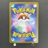 Bloodmoon Ursaluna ex SAR 225/187 Pokemon card Terastal Fest ex sv8a (1.NM)