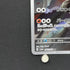 Houndoom AR 066/064 Pokemon card Night Wanderer sv6a (1.NM)