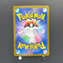 Houndoom AR 066/064 Pokemon card Night Wanderer sv6a (1.NM)