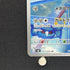 Metang AR 092/083 Pokemon card Ninja Spinner M4 (1.NM)