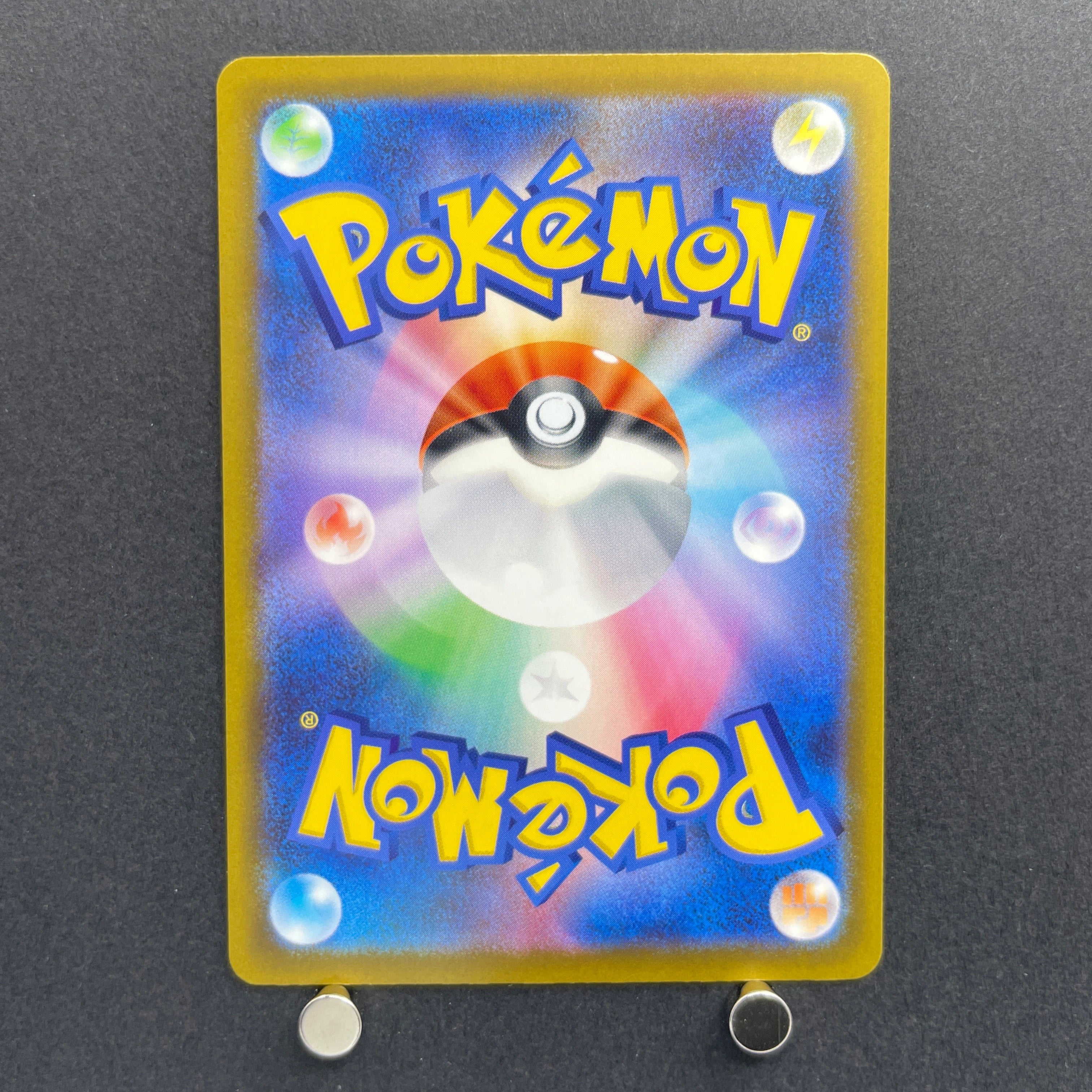 Metang AR 092/083 Pokemon card Ninja Spinner M4 (1.NM)