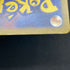 Metang AR 092/083 Pokemon card Ninja Spinner M4 (1.NM)