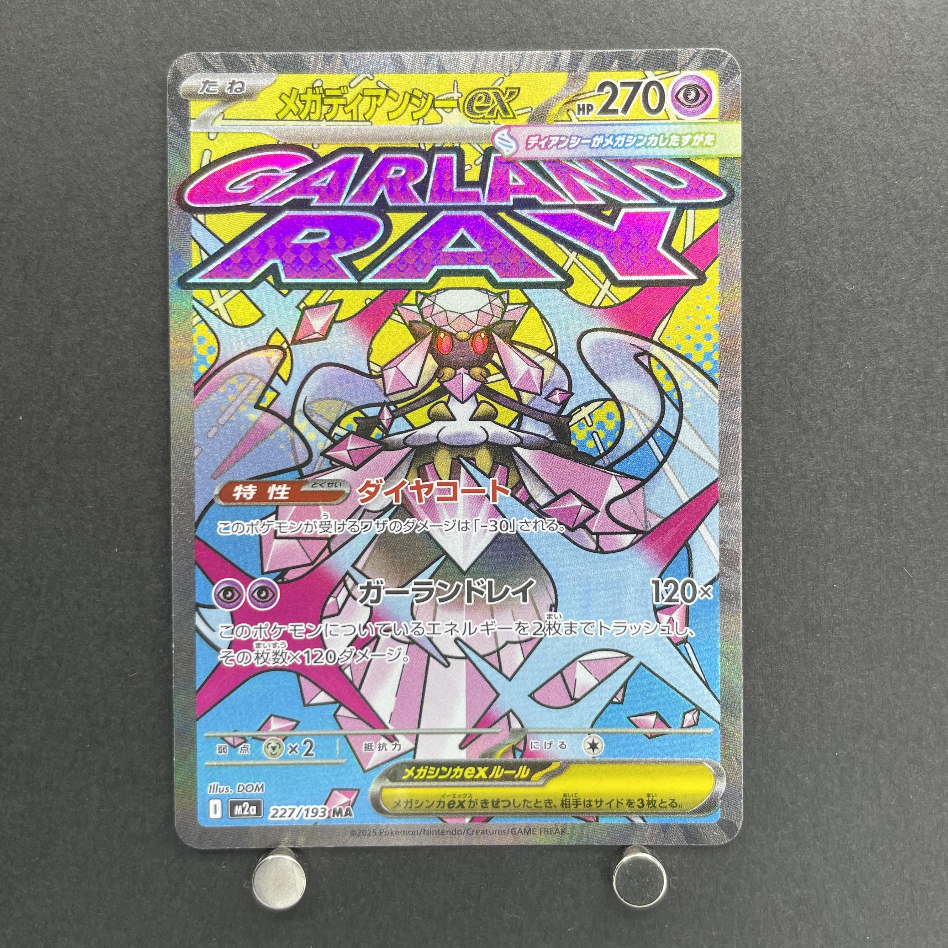 Mega Diancie ex MA 227/193 Pokemon card Mega Dream ex M2a (1.NM)