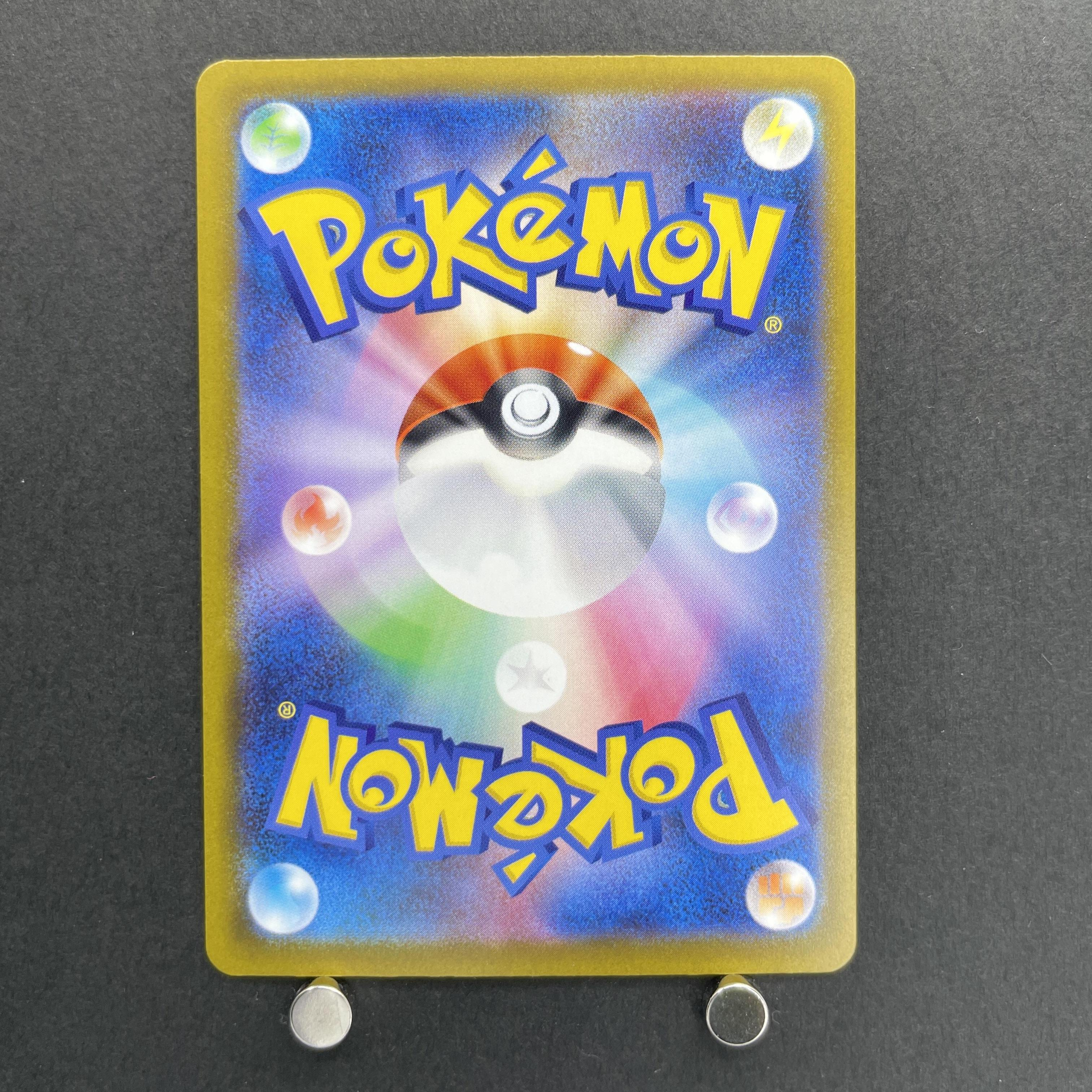 Mega Diancie ex MA 227/193 Pokemon card Mega Dream ex M2a (1.NM)