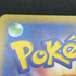 Mega Diancie ex MA 227/193 Pokemon card Mega Dream ex M2a (1.NM)
