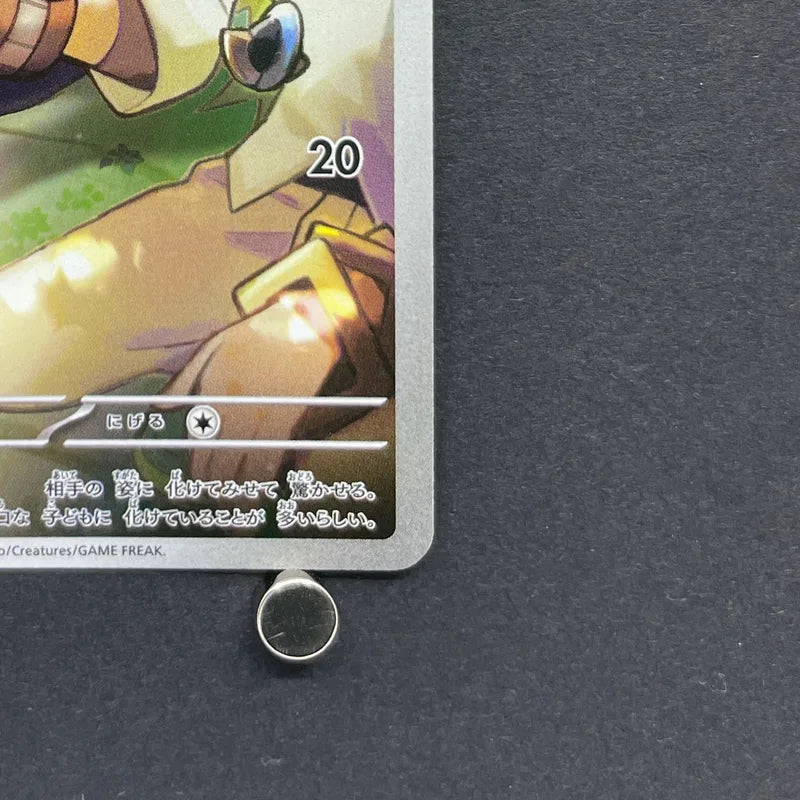 N's Zorua AR 108/100 Pokemon card Battle Partners sv9 (2.LP)