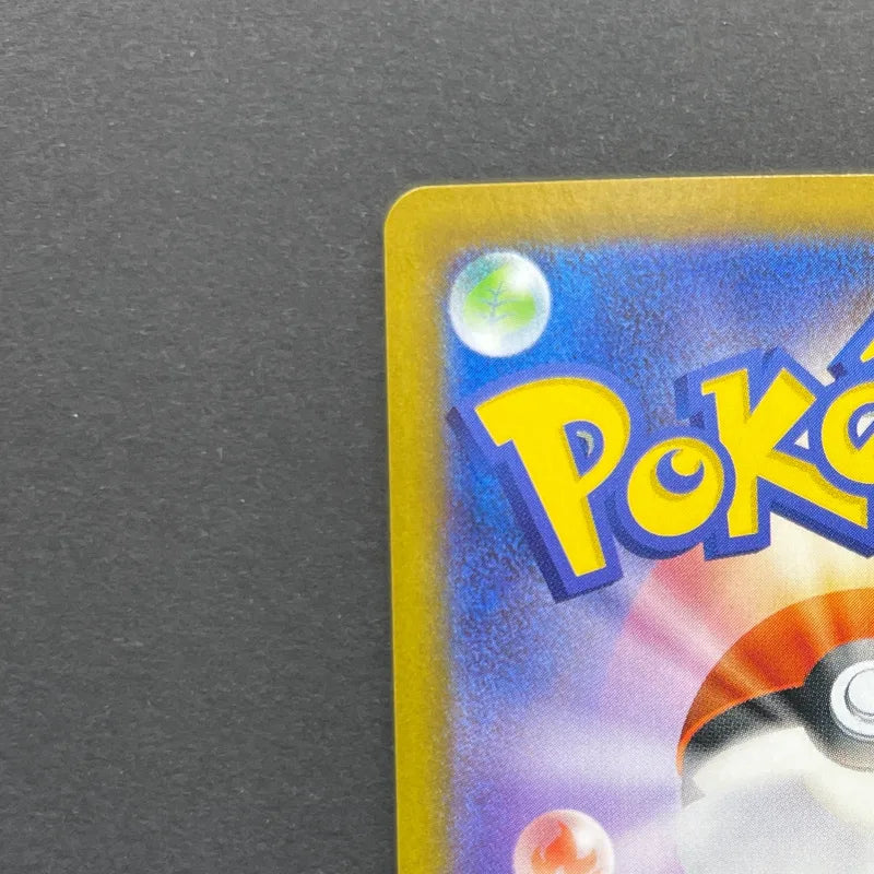 N's Zorua AR 108/100 Pokemon card Battle Partners sv9 (2.LP)