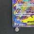 Mega Hawlucha ex SAR 239/193 Pokemon card Mega Dream ex M2a (1.NM)