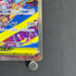 Mega Hawlucha ex SAR 239/193 Pokemon card Mega Dream ex M2a (1.NM)