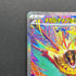 Mega Hawlucha ex SAR 239/193 Pokemon card Mega Dream ex M2a (1.NM)
