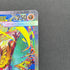 Mega Hawlucha ex SAR 239/193 Pokemon card Mega Dream ex M2a (1.NM)