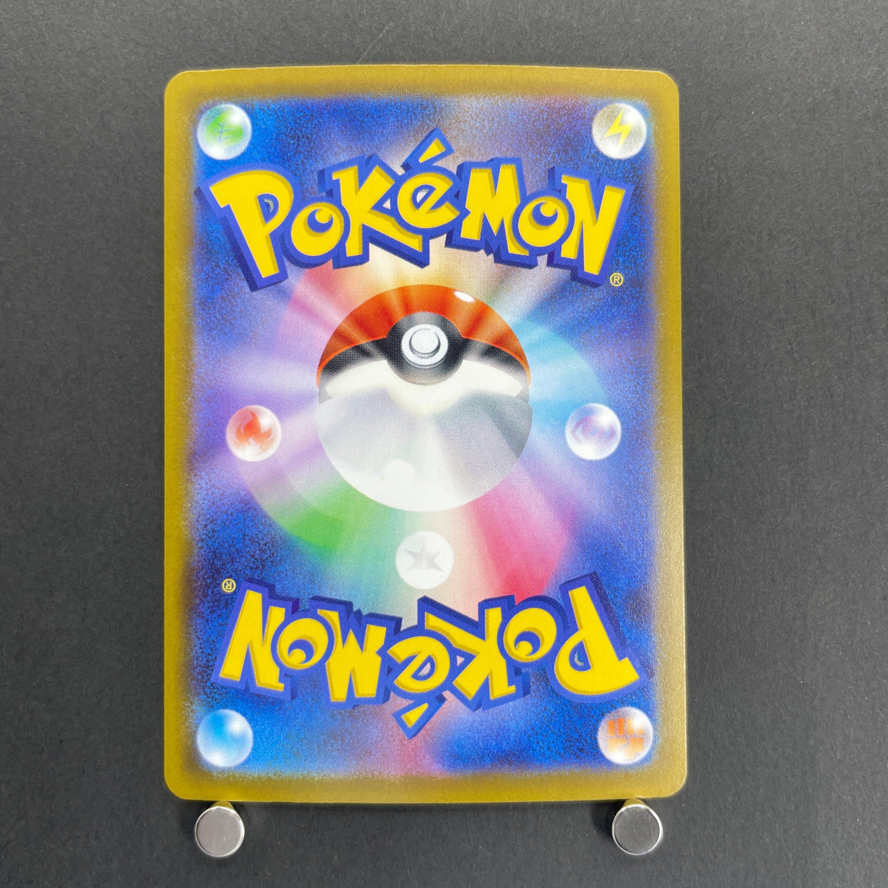 Mega Hawlucha ex SAR 239/193 Pokemon card Mega Dream ex M2a (1.NM)