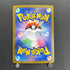 Mega Hawlucha ex SAR 239/193 Pokemon card Mega Dream ex M2a (1.NM)