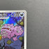 Team Rocket's Weezing AR 105/098 Pokemon card The Glory of Team Rocket sv10 (1.NM)