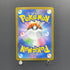 Team Rocket's Weezing AR 105/098 Pokemon card The Glory of Team Rocket sv10 (1.NM)