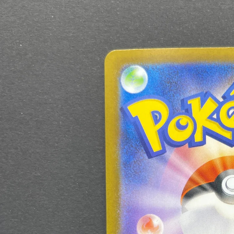 Team Rocket's Weezing AR 105/098 Pokemon card The Glory of Team Rocket sv10 (1.NM)