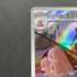 Team Rocket's Dugtrio AR 206/193 Pokemon card Mega Dream ex M2a (1.NM)