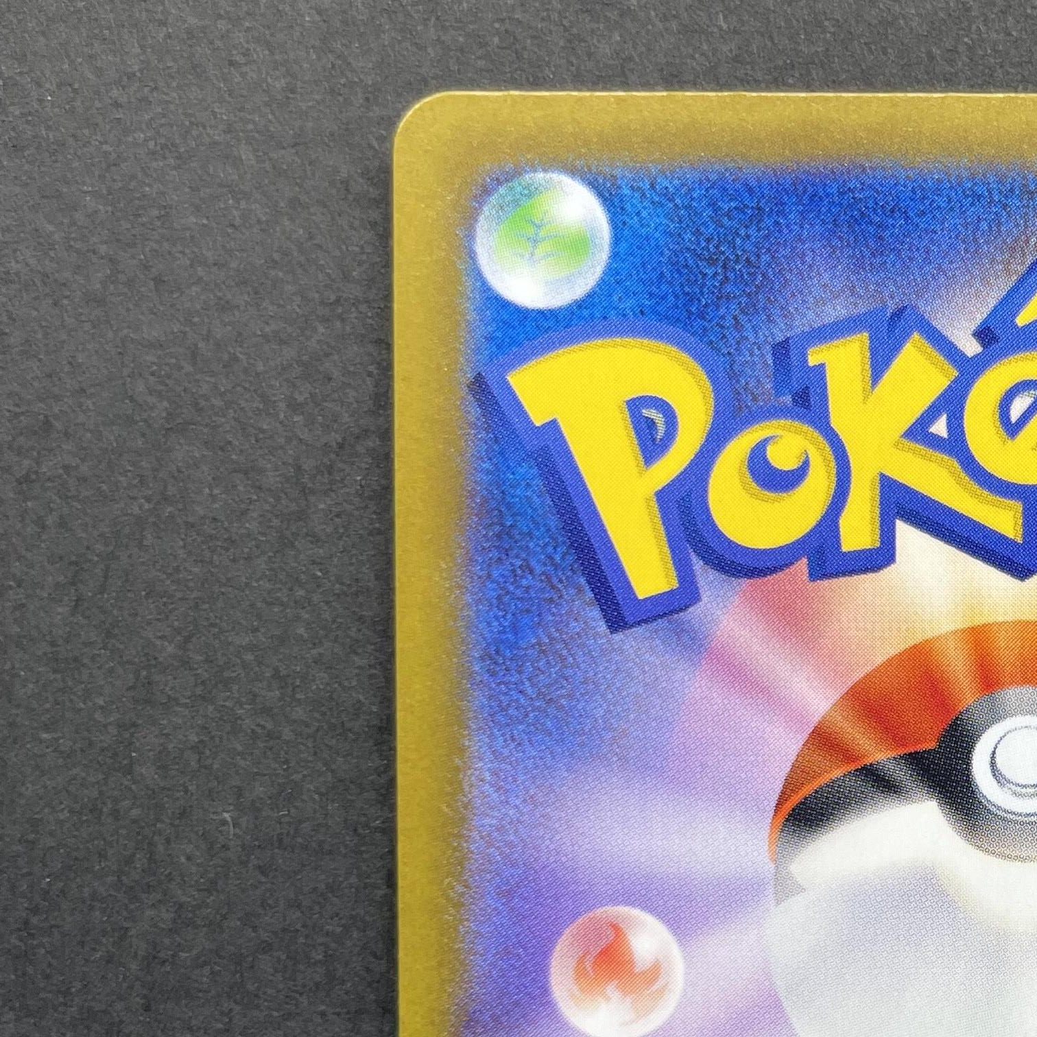 Team Rocket's Dugtrio AR 206/193 Pokemon card Mega Dream ex M2a (1.NM)