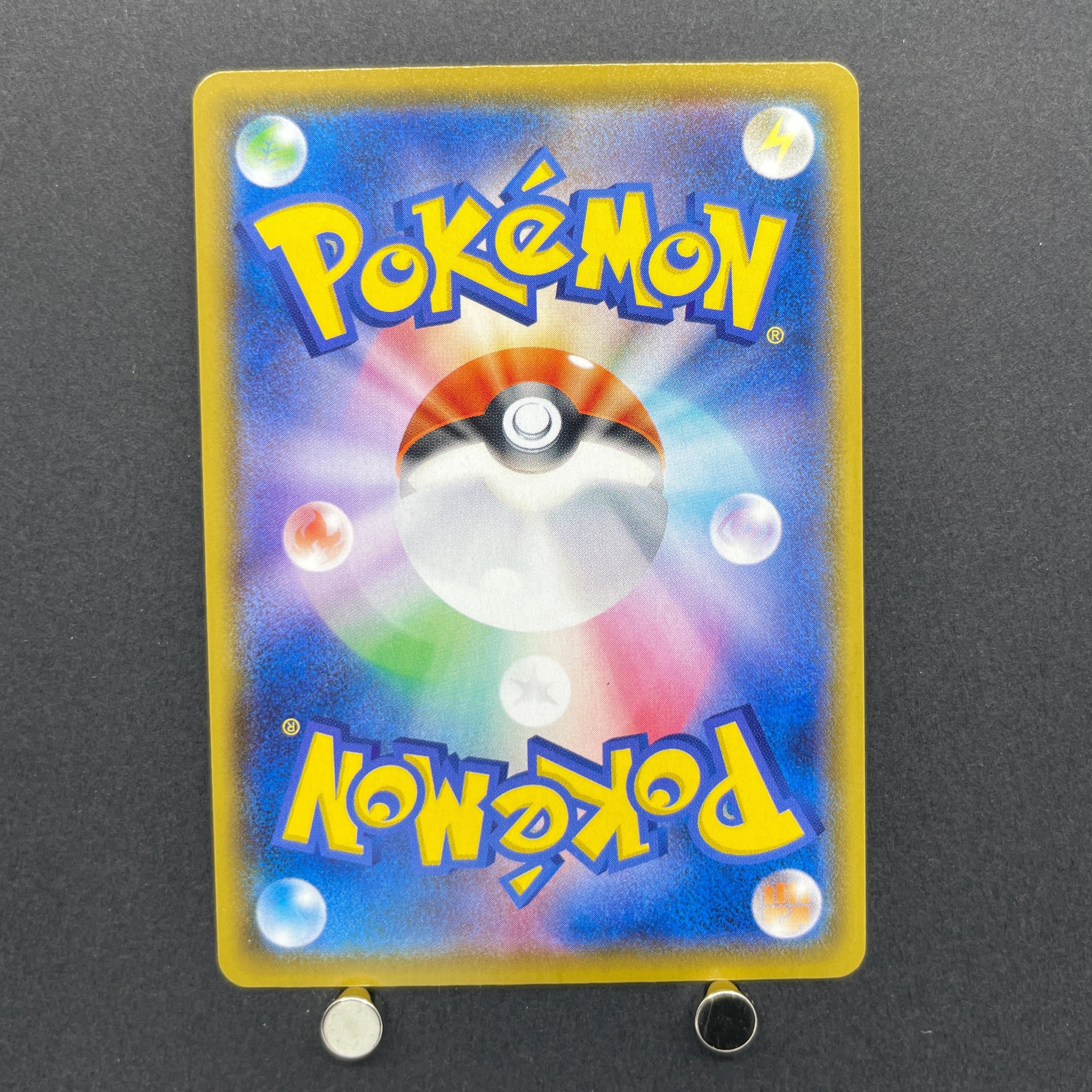 Surfing Pikachu VMAX RRR 022/028 Pokemon card 25th Anniversary Collection s8a (1.NM)