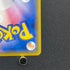 Surfing Pikachu VMAX RRR 022/028 Pokemon card 25th Anniversary Collection s8a (1.NM)
