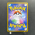 Amarys SAR 232/187 Pokemon card Terastal Fest ex sv8a (2.LP)