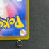 Amarys SAR 232/187 Pokemon card Terastal Fest ex sv8a (2.LP)