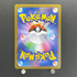 Ludicolo AR 081/080 Pokemon card Inferno X M2 (1.NM)