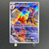 Ethan's Magcargo AR 197/193 Pokemon card Mega Dream ex M2a (1.NM)