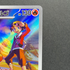 Ethan's Magcargo AR 197/193 Pokemon card Mega Dream ex M2a (1.NM)