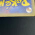 Ethan's Magcargo AR 197/193 Pokemon card Mega Dream ex M2a (1.NM)