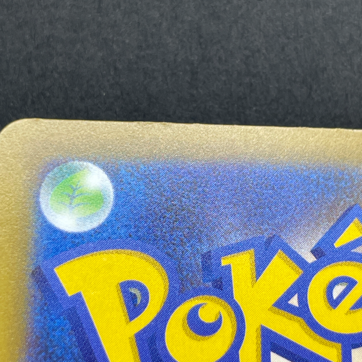 Ethan's Magcargo AR 197/193 Pokemon card Mega Dream ex M2a (1.NM)