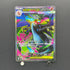 Mega Charizard X ex SR 094/080 Pokemon card Inferno X M2 (2.LP)