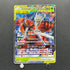 Pheromosa & Buzzwole GX RR 001/173 Pokemon card Tag All Stars sm12a (1.NM)
