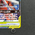 Pheromosa & Buzzwole GX RR 001/173 Pokemon card Tag All Stars sm12a (1.NM)